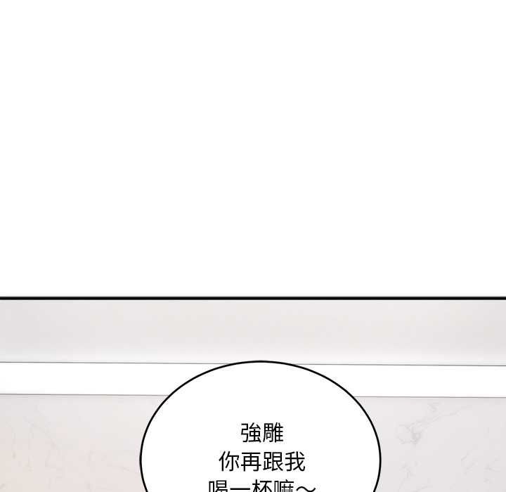 神雕闖都市第38話
