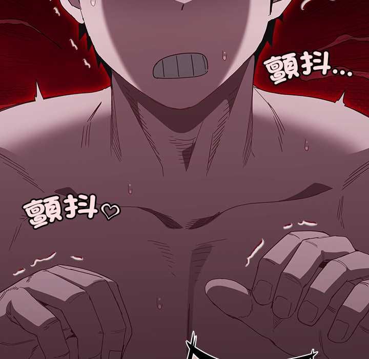 神聖陷阱第42話