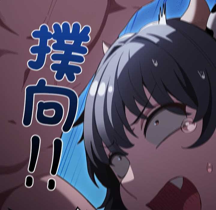 神聖陷阱第42話