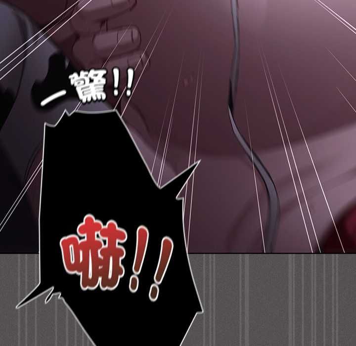 神聖陷阱第42話