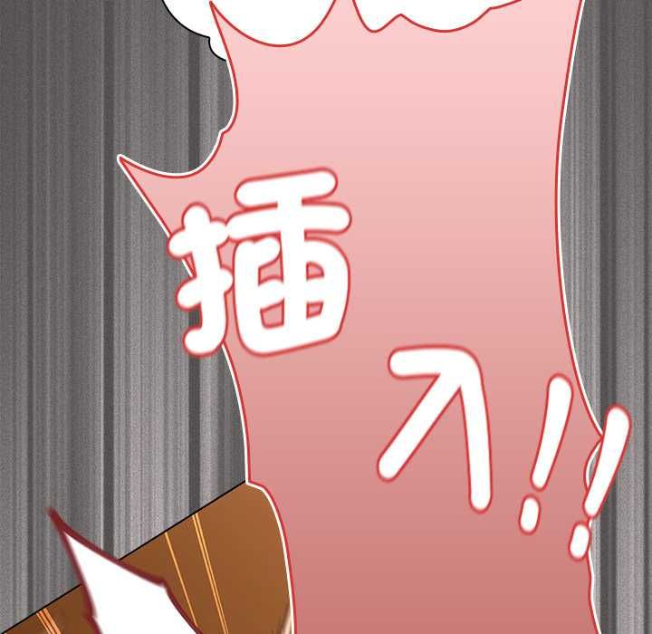 神聖陷阱第42話