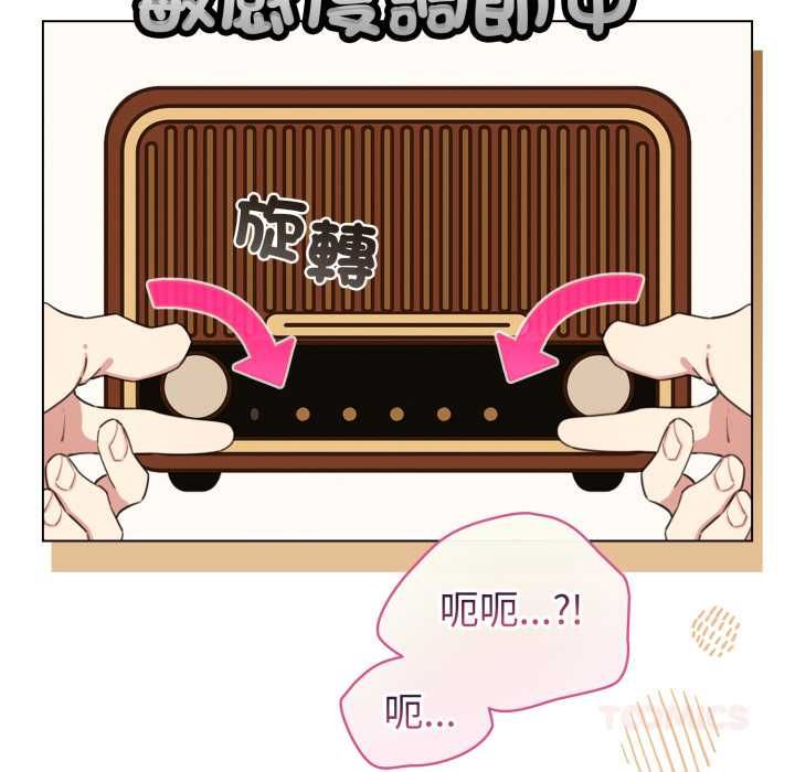 配角的生存任務第62話