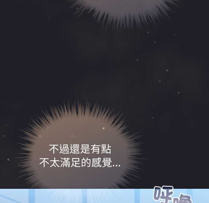 配角的生存任務第62話
