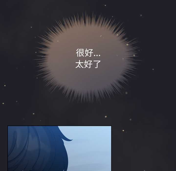 配角的生存任務第62話