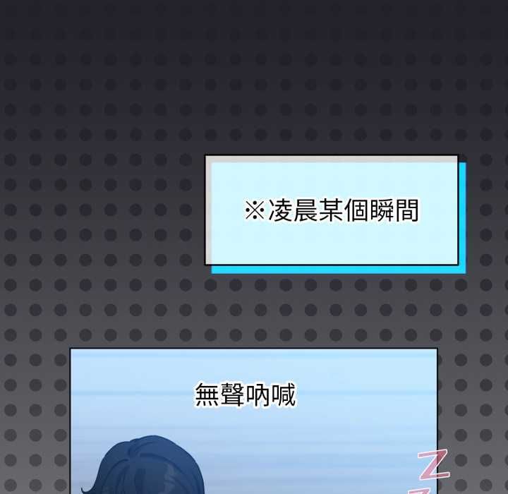 配角的生存任務第62話