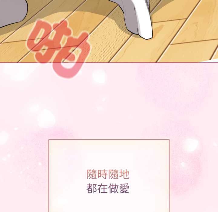 配角的生存任務第62話