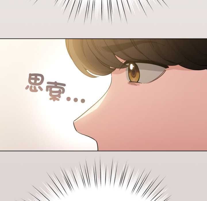 配角的生存任務第62話