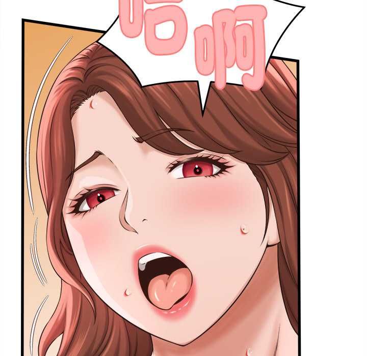 她們的夜晚屬於我第39話