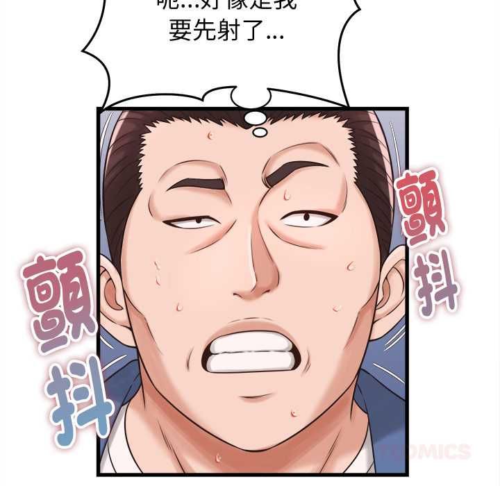 她們的夜晚屬於我第39話