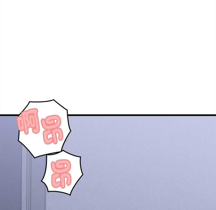 她們的夜晚屬於我第39話