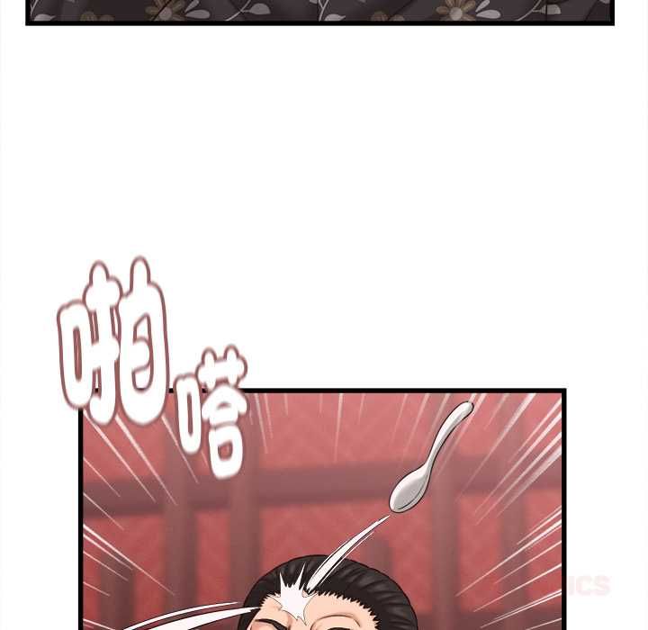 她們的夜晚屬於我第39話