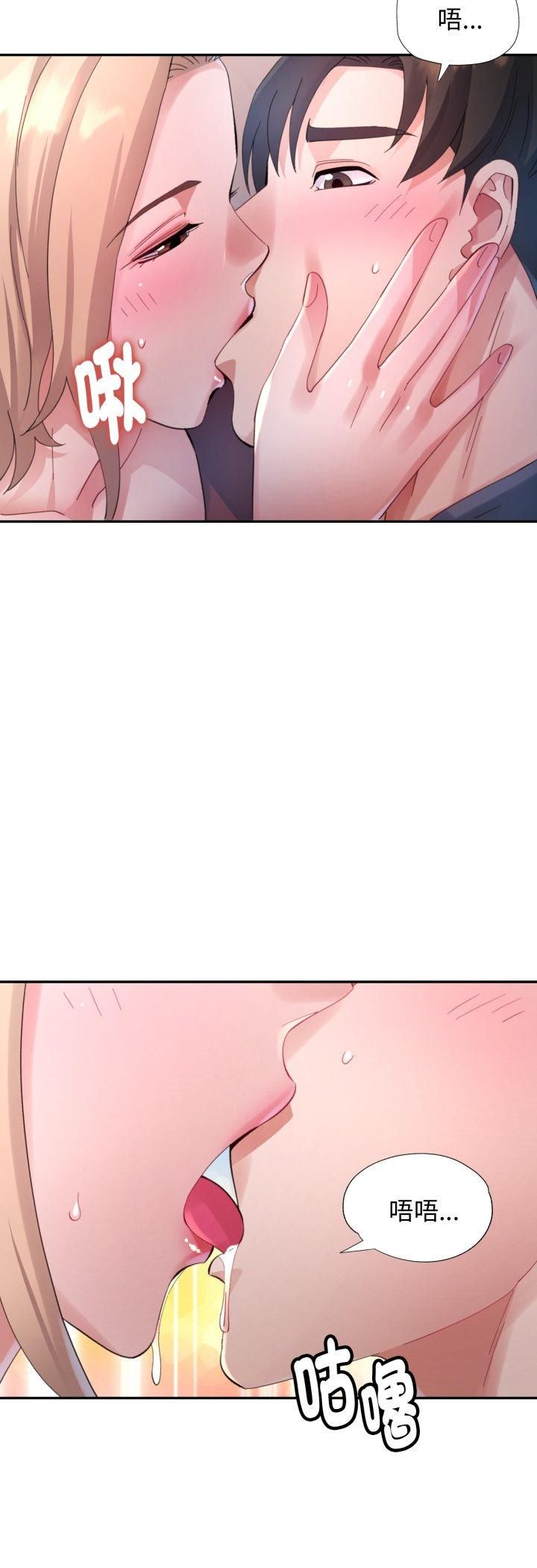 特別課程第12話