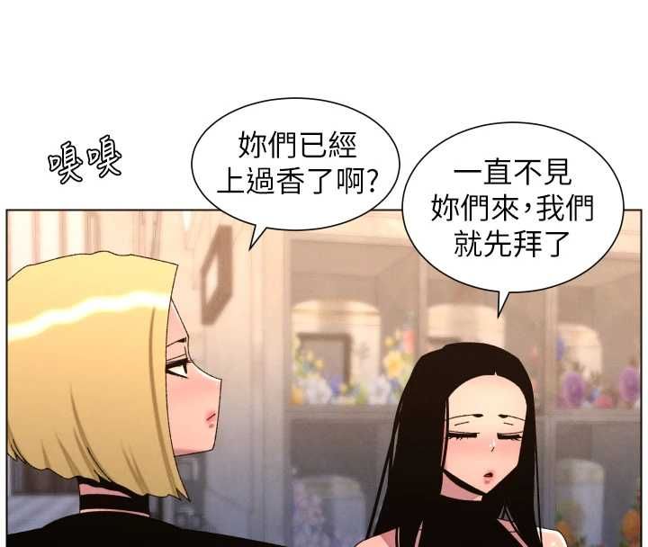 兄妹的秘密授課第106話-前夫妻檔的激情溫存