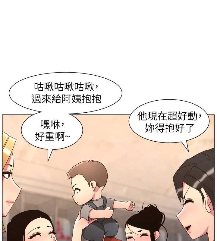 兄妹的秘密授課第106話-前夫妻檔的激情溫存