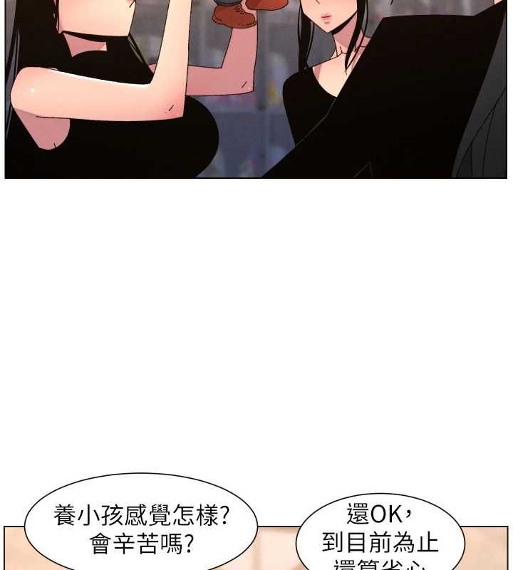 兄妹的秘密授課第106話-前夫妻檔的激情溫存