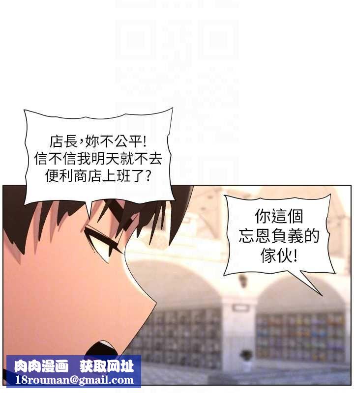 兄妹的秘密授課第106話-前夫妻檔的激情溫存