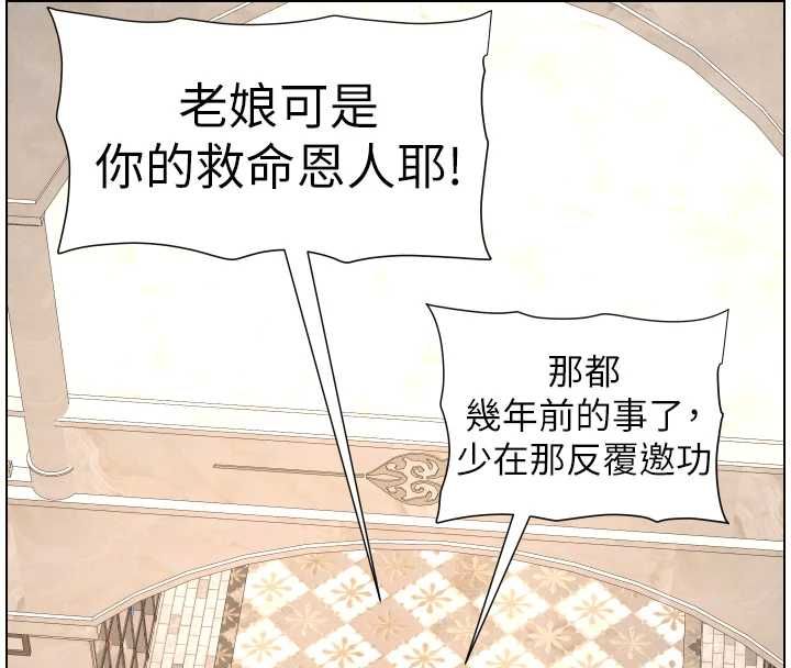 兄妹的秘密授課第106話-前夫妻檔的激情溫存