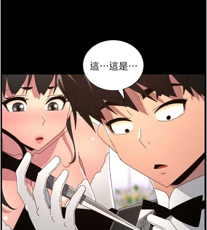 兄妹的秘密授課第106話-前夫妻檔的激情溫存