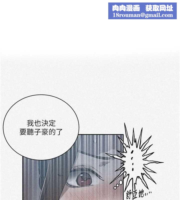 秘密教學第308話-看兒女們在床上3P
