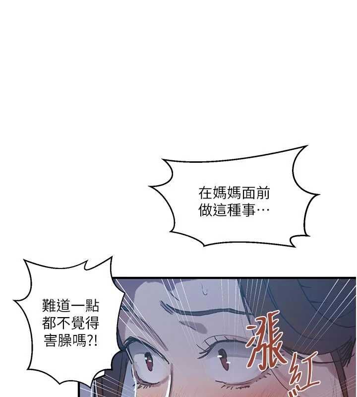 秘密教學第308話-看兒女們在床上3P