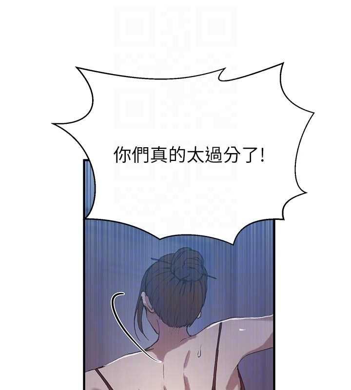 秘密教學第308話-看兒女們在床上3P