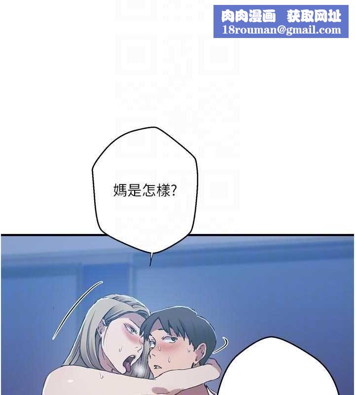 秘密教学第308話-看兒女們在床上3P