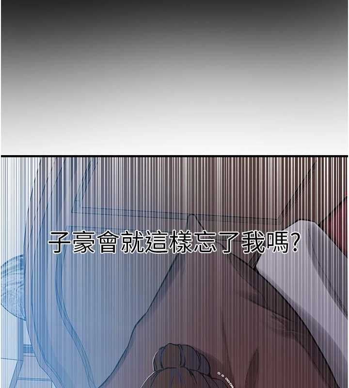 秘密教學第308話-看兒女們在床上3P