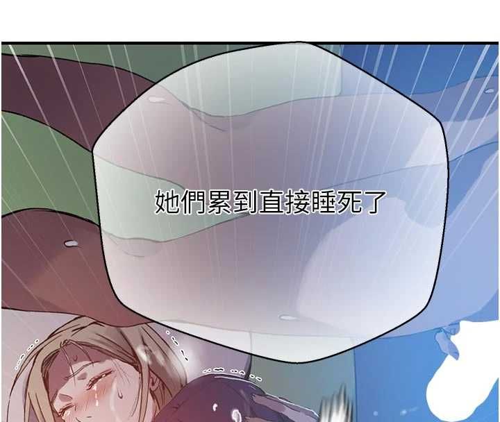 秘密教學第308話-看兒女們在床上3P