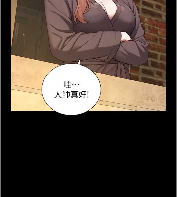 與生巨來第22話-說謊要付出的慘痛代價