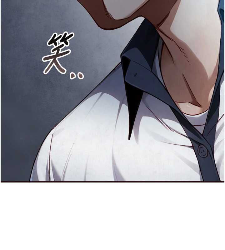 與生巨來第22話-說謊要付出的慘痛代價