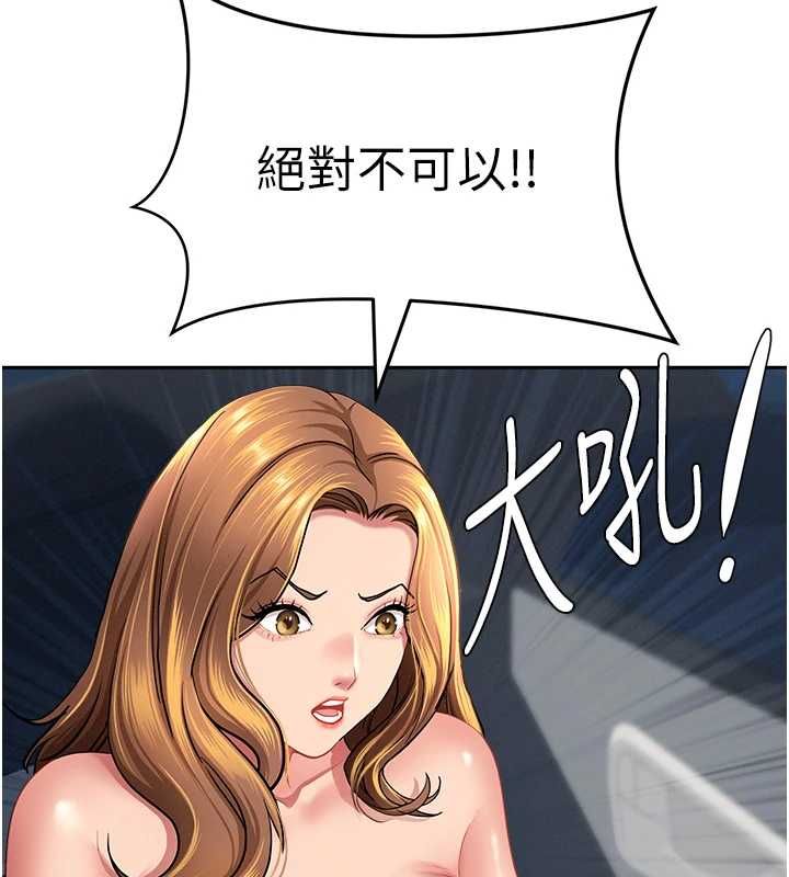 罪愛人妻第31話-要每天做都可以&hellip;!