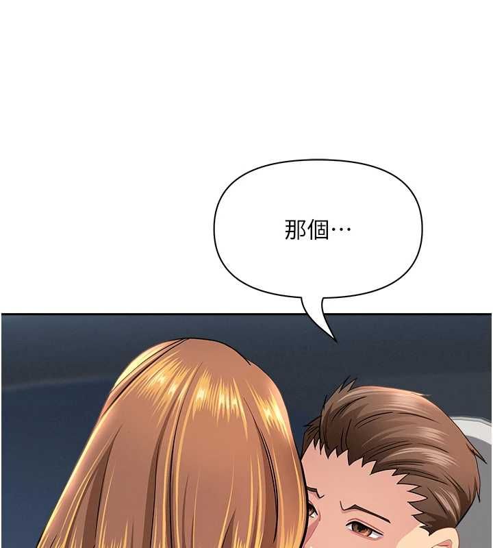 罪爱人妻第31話-要每天做都可以…!
