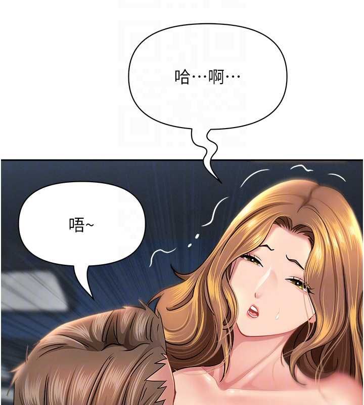 罪愛人妻第31話-要每天做都可以&hellip;!
