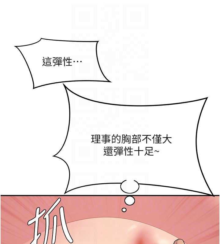 罪愛人妻第31話-要每天做都可以&hellip;!