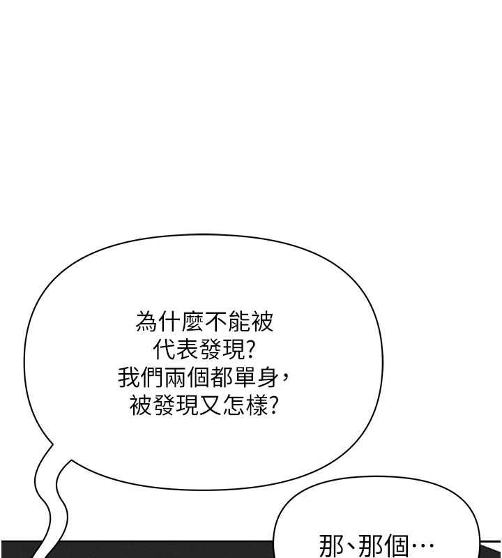 罪愛人妻第31話-要每天做都可以&hellip;!