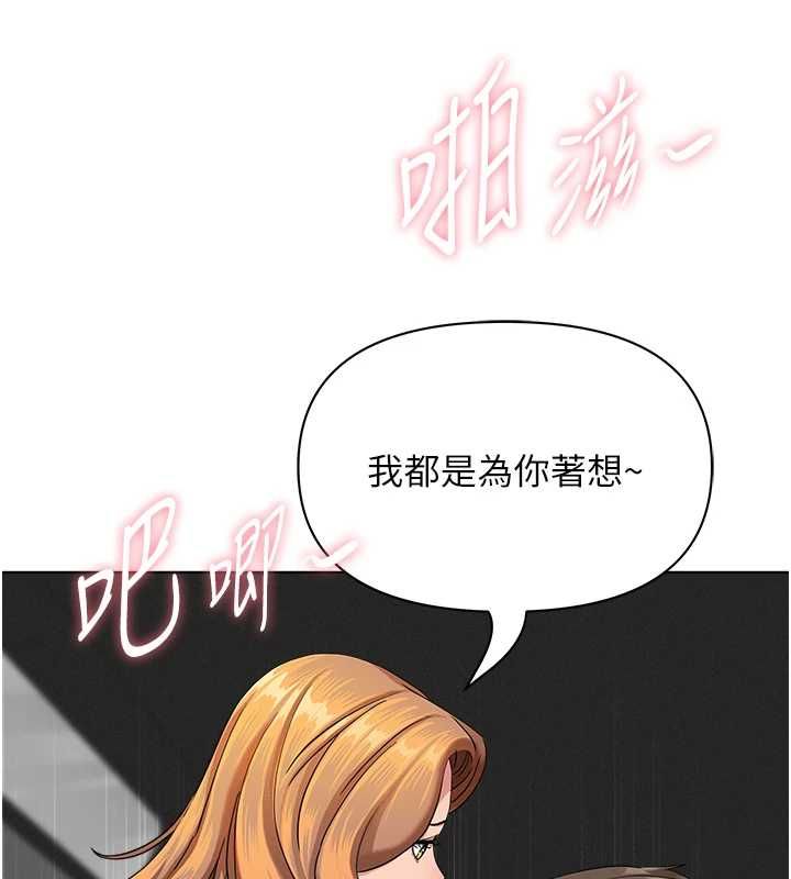 罪愛人妻第31話-要每天做都可以&hellip;!