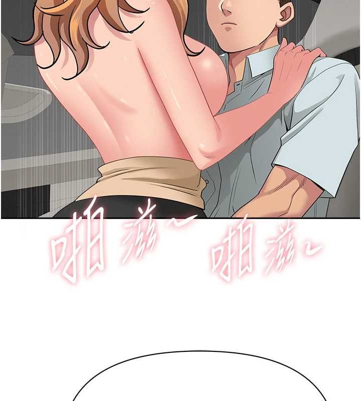 罪愛人妻第31話-要每天做都可以&hellip;!