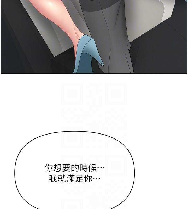 罪爱人妻第31話-要每天做都可以…!