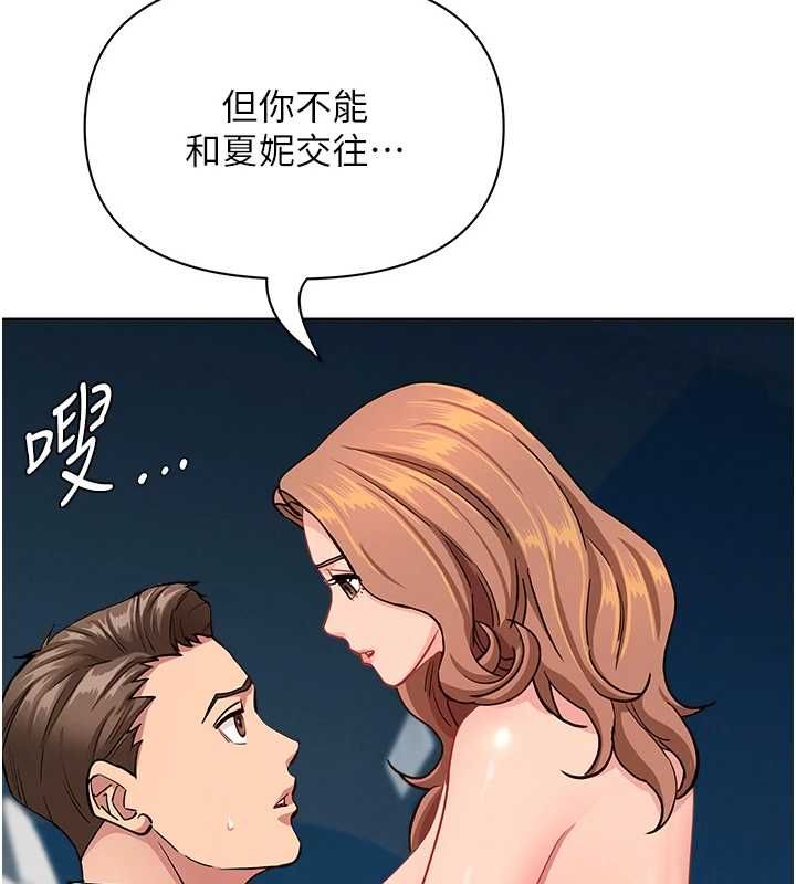 罪愛人妻第31話-要每天做都可以&hellip;!
