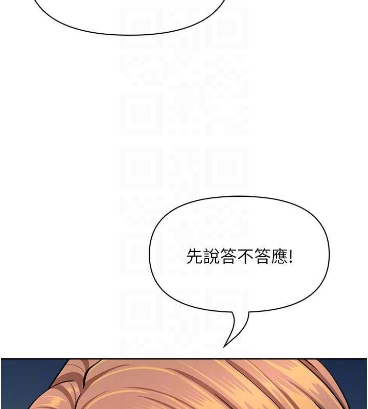 罪爱人妻第31話-要每天做都可以…!