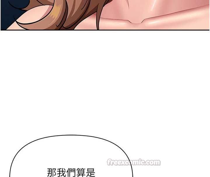 罪愛人妻第31話-要每天做都可以&hellip;!