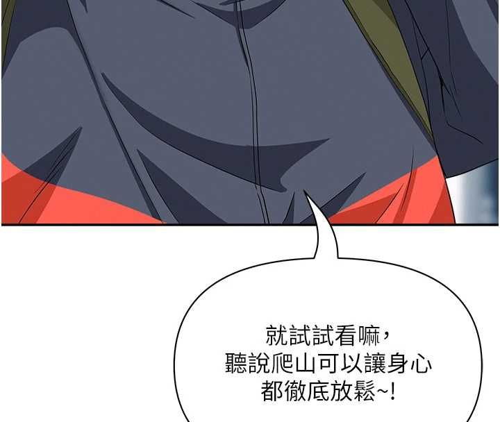 罪爱人妻第31話-要每天做都可以…!