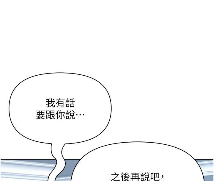 罪愛人妻第31話-要每天做都可以&hellip;!