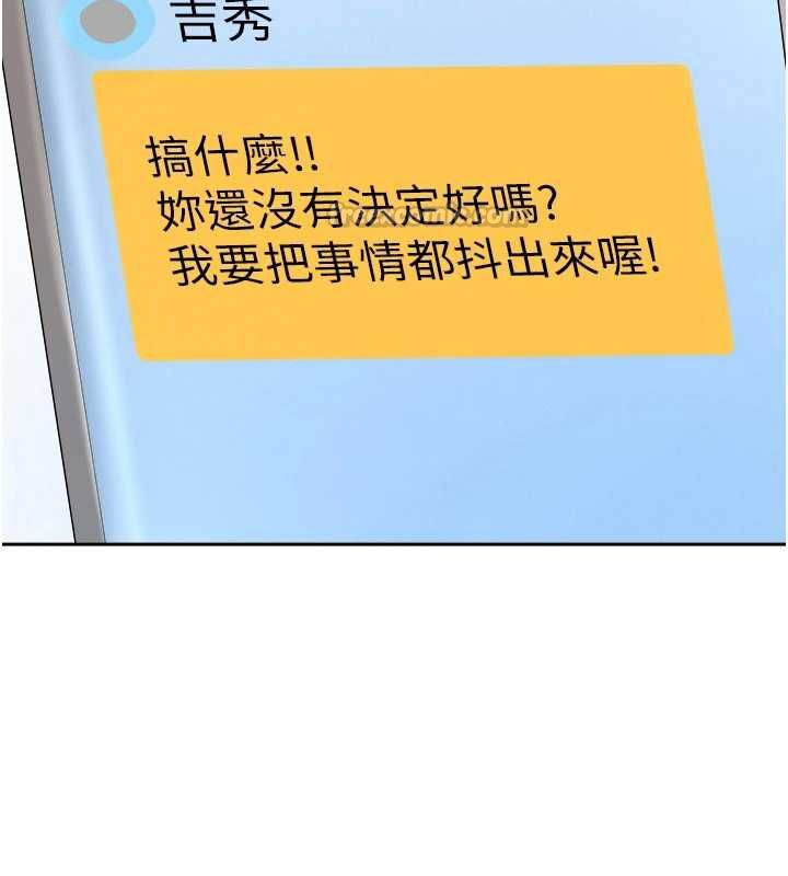 罪爱人妻第31話-要每天做都可以…!