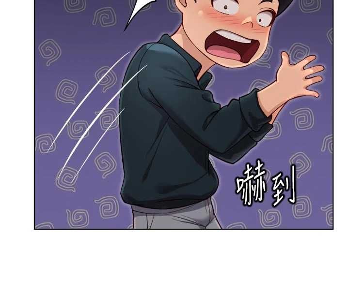 魯蛇社畜的金手指第69話-備品室出現神秘女子