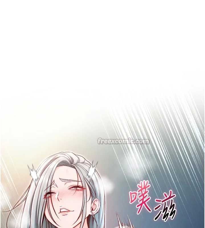 不純吸血鬼第15話-你今天怎麼這麼厲害?