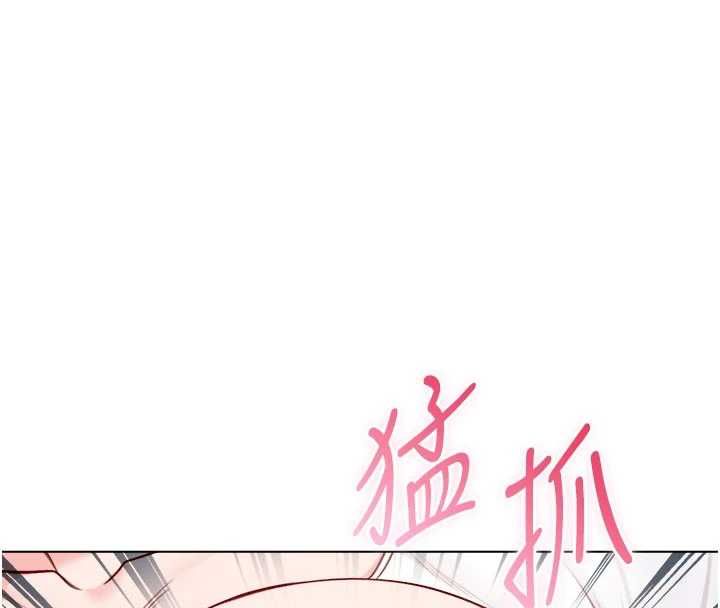 不純吸血鬼第15話-你今天怎麼這麼厲害?