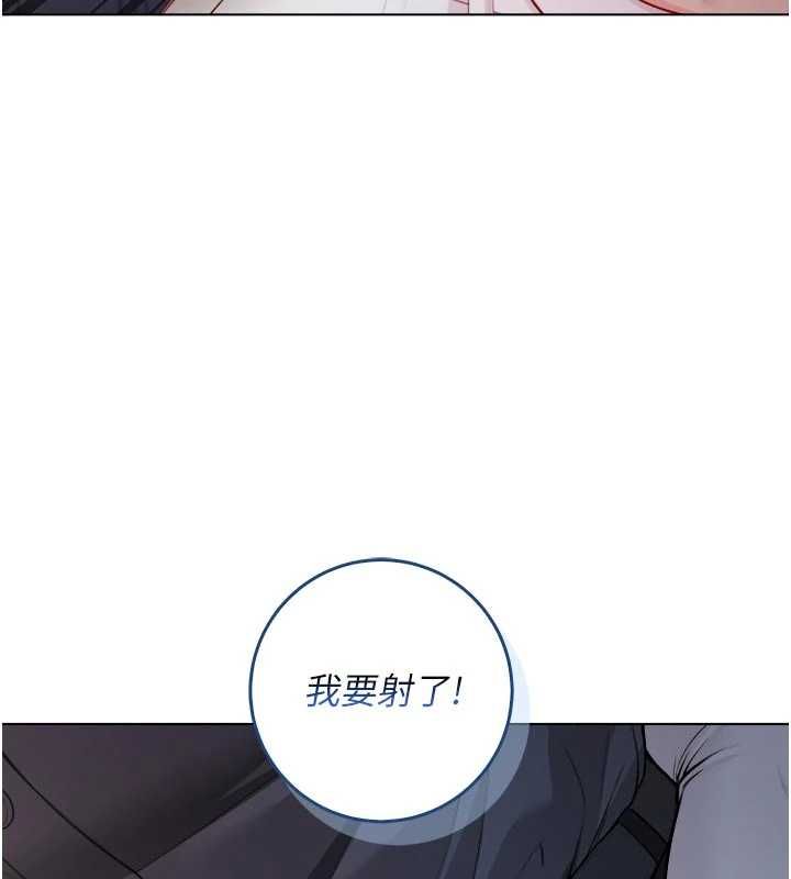 不純吸血鬼第15話-你今天怎麼這麼厲害?