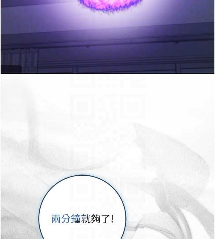不純吸血鬼第15話-你今天怎麼這麼厲害?