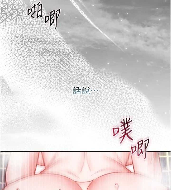不純吸血鬼第15話-你今天怎麼這麼厲害?